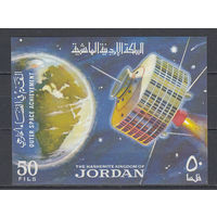 Космос. Спутник связи. Иордания. 1965. 1 блок б/з. Michel N бл27 (19,0 е)