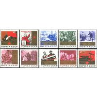 20-летие Победы СССР 1965 год (3200-3206) серия из 10 марок (бронзовая плашка)