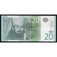 Сербия 20 динар 2013 г. P55b. Серия BB. UNC
