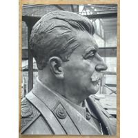 Фото фрагмента скульптуры З.Азгура "Сталин". 28х38 см.