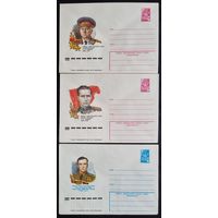 Комплект из трех конвертов СССР 1978 Дважды Герои Советского Союза