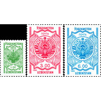 Стандартный выпуск Герб Узбекистан 1995 год серия из 3-х марок