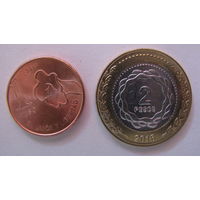 Монеты Аргентины 1 песо (2019) и 2 песо (2016)