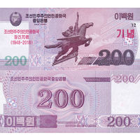 Северная Корея. КНДР 200 Вон 2018 "70 лет независимости" UNC П1-12