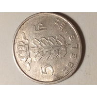 5 франк Бельгия 1973