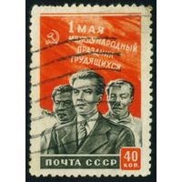 1 мая СССР 1950 год 1 марка