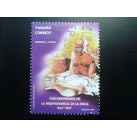 Панама 1997 М. Ганди