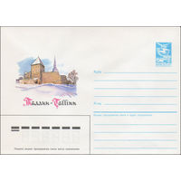 Художественный маркированный конверт СССР N 86-546 (19.11.1986) Таллин