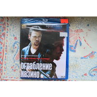 Ограбление казино (Blu-Ray)