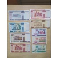 Набор банкнот Беларусь 2000