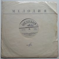 10" Е. Глебов - Бегство / Д. Каминский - Концерт для цимбал (1976)