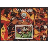 1982 Парагвай 3563/B378 (B) Чемпионат мира по футболу 1982 года в Испании 17,00 евро
