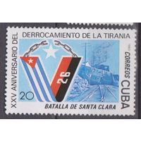 Железная дорога Куба 1983 год Лот 50  менее 20 % от каталога по курсу 2,5 р ЧИСТАЯ