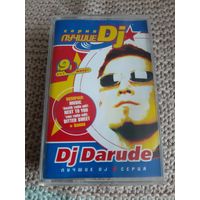 Кассета DJ Darude.