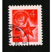 Стандартный выпуск СССР 1969 год серия из 1 марки