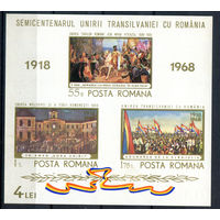 Румыния - 1968г. - 50 лет присоединения Трансильвании - полная серия, MNH [Mi bl. 68] - 1 блок