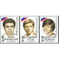 Победа демократии СССР 1991 год (6367-6369) серия из 3-х марок