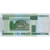 Банкнота номиналом 100 рублей образца 2000 года (Серия  аЕ)
