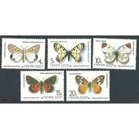 Бабочки. 1986. Полная серия 5 марок. Чистые