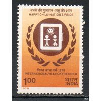 Международный год детей Индия 1979 год 1 марка