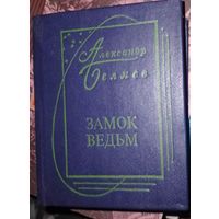 Книга в коллекцию