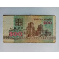 200 рублей РБ серия АТ 5310620