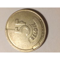 5 франк Бельгия 1986