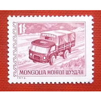 Монголия. Транспорт. ( 1 марка ) 1973 года. 6-3.