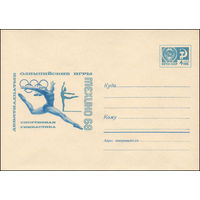 Художественный маркированный конверт СССР N 5817 (22.08.1968) Девятнадцатые Олимпийские игры  Мехико 68  Спортивная гимнастика