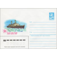 Художественный маркированный конверт СССР N 84-456 (17.10.1984) 25-летие первой навигации атомного ледокола "Ленин"