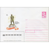 Художественный маркированный конверт СССР N 87-412 (13.08.1987) Баку  Памятник Карлу Марксу