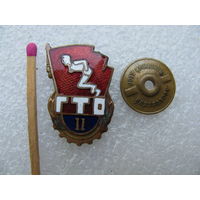 Знак. ГТО. 2 степень. ММД