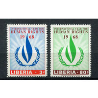 Либерия - 1968 - Международный год прав человека - (у номинала 3 клей  с отпечатками пальцев) - [Mi. 699-700] - полная серия - 2 марки. MNH.