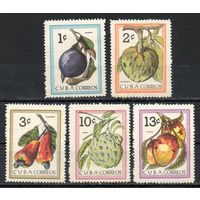 Плоды Флора Куба 1963 год серия из 5 марок
