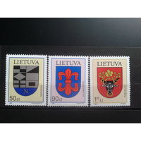Литва 1997 Гербы городов** Полная серия