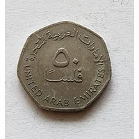 ОАЭ 50 филсов, 2005