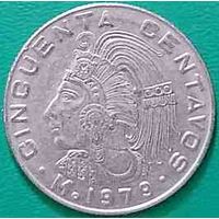 Мексика 50 сентаво Куаутемок Господин Нисходящий Орёл 1979