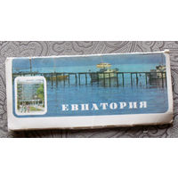 Набор открыток Евпаторiя