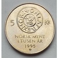 Норвегия 5 крон 1995 г. 1000 лет чеканке монет Норвегии