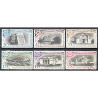 500 лет Бухаресту Румыния 1959 год серия из 6 марок