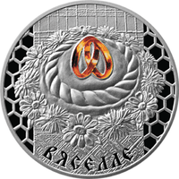 Свадьба. Семейные традиции славян, 20 рублей 2006