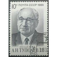 1988 год. 100-летие со дня рождения А.Н.Туполева. гаш.