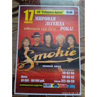 Плакат - афиша концертного тура группы ,,SMOKIE,, 2012г.