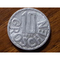 Австрия 10 грошей 1971