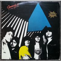 LP Generacija 5 - Generacija 5 (1980) Hard Rock, Pop Rock, Heavy Metal