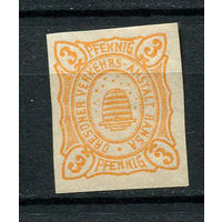 Германия - Дрезден (Ганза) - Местные марки - 1894/1900 - Улей - [Mi. 108] - полная серия - 1 марка. Чистая без клея.  (Лот 149Ai)