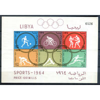 Королевство Ливия - 1964г. - Летние Олимпийские игры - полная серия, MNH с потрескавшимся клеем, немного погнут уголок [Mi bl. 8 А] - 1 блок