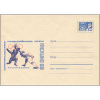 Художественный маркированный конверт СССР N 5828 (30.08.1968) Девятнадцатые Олимпийские игры  Мехико 68  Фехтование