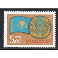 Герб и Флаг Казахстана 1992 год чистая серия из 1 марки **