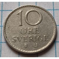 Швеция 10 эре, 1962     ( 2-2-9 )